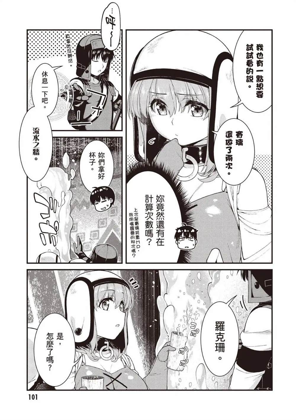 第102页
