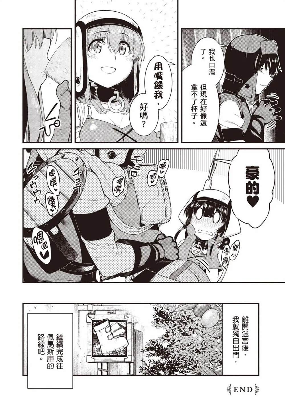 第103页