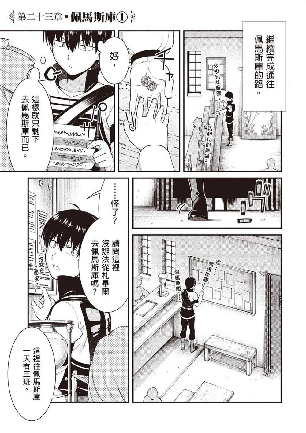 第106页