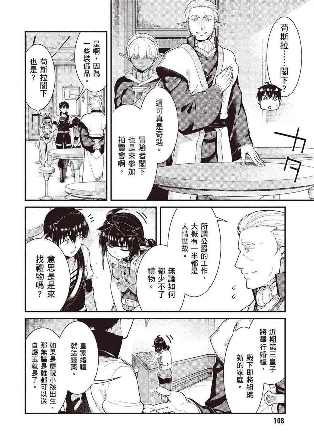 第109页