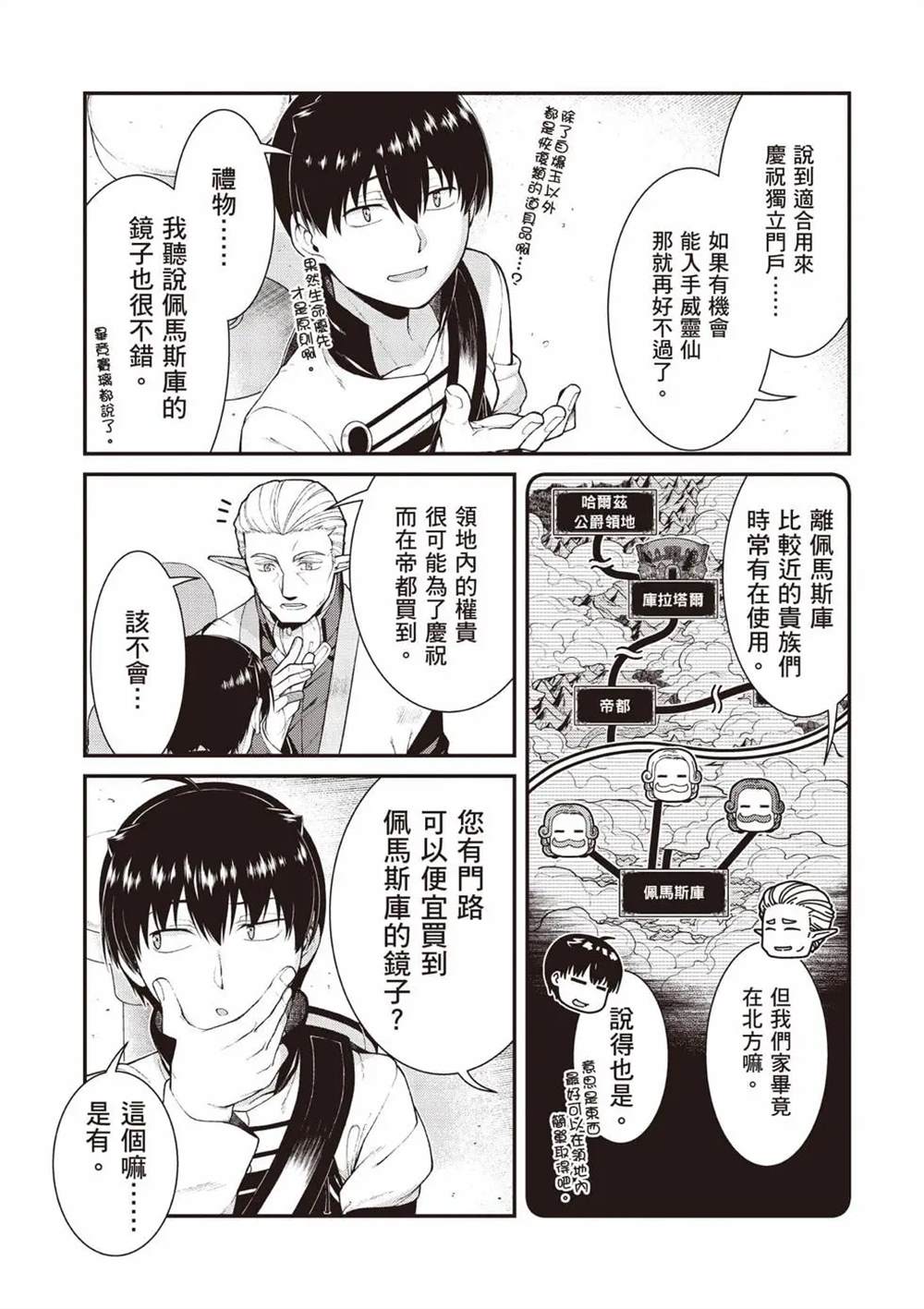 第110页
