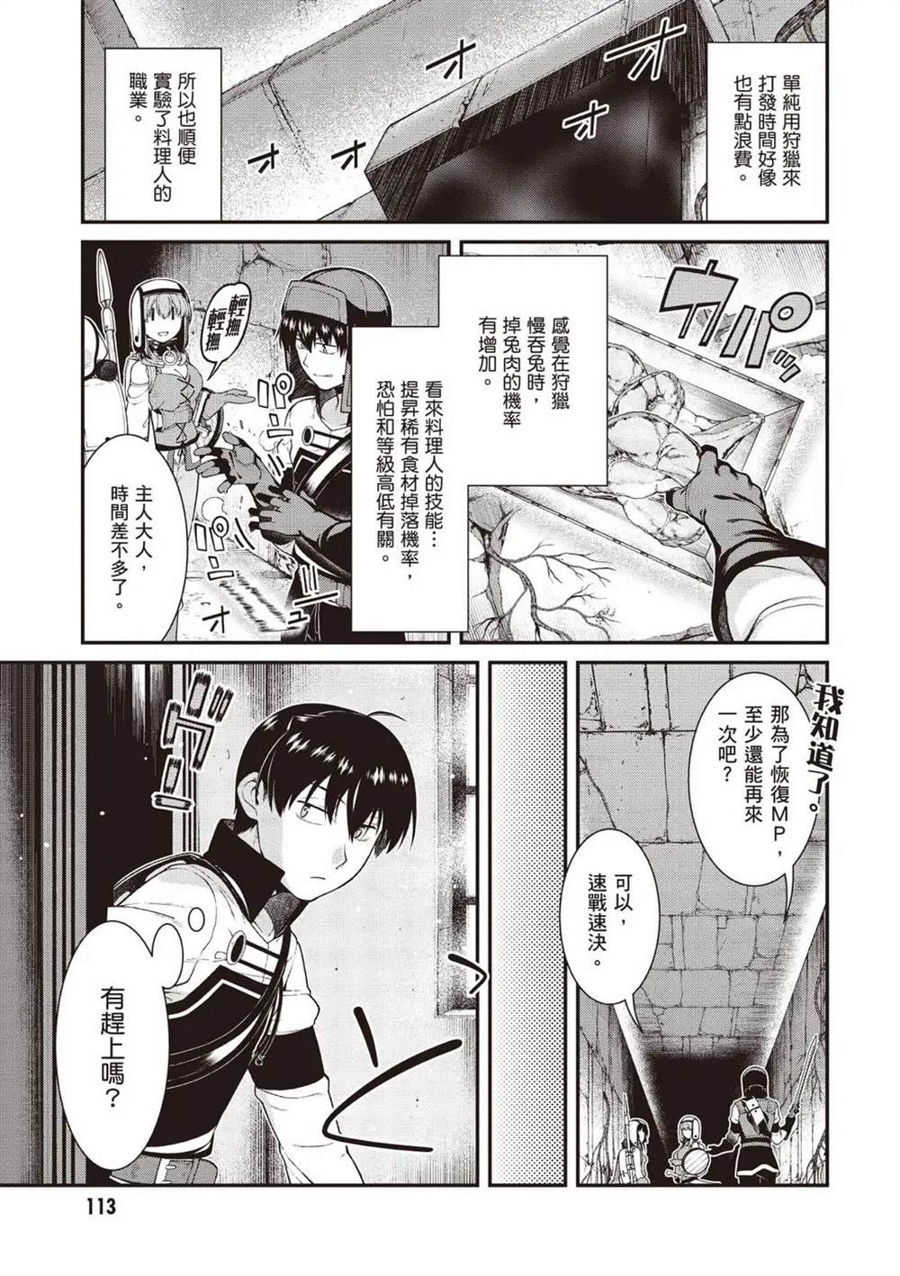 第114页