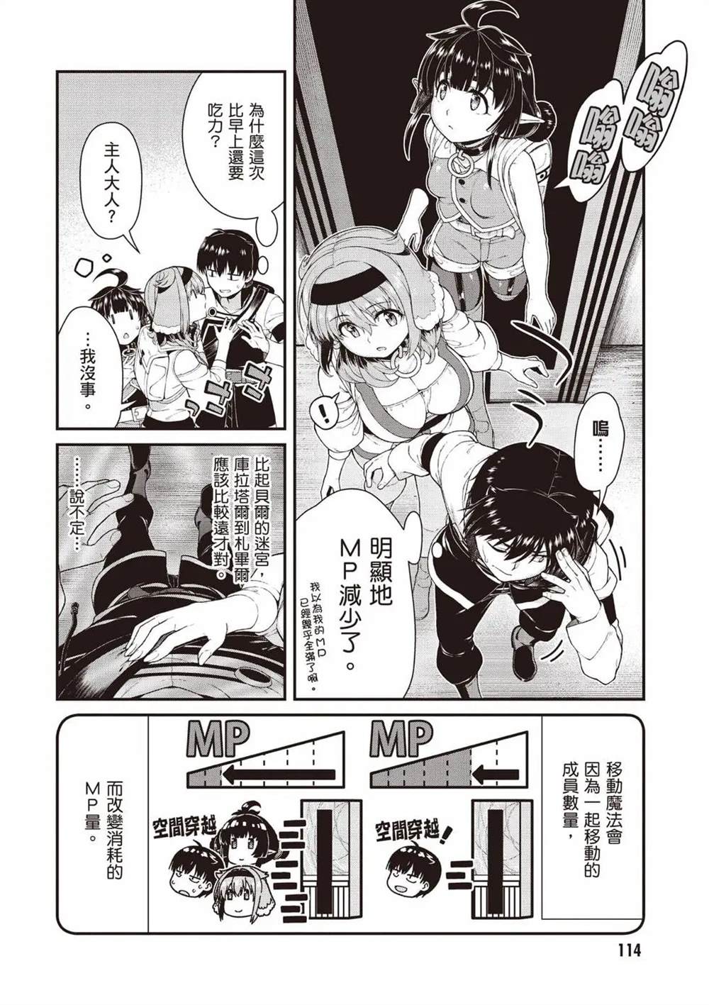 第115页