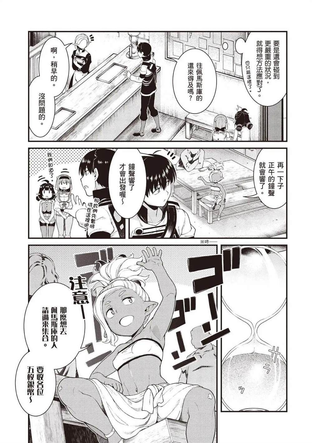 第116页