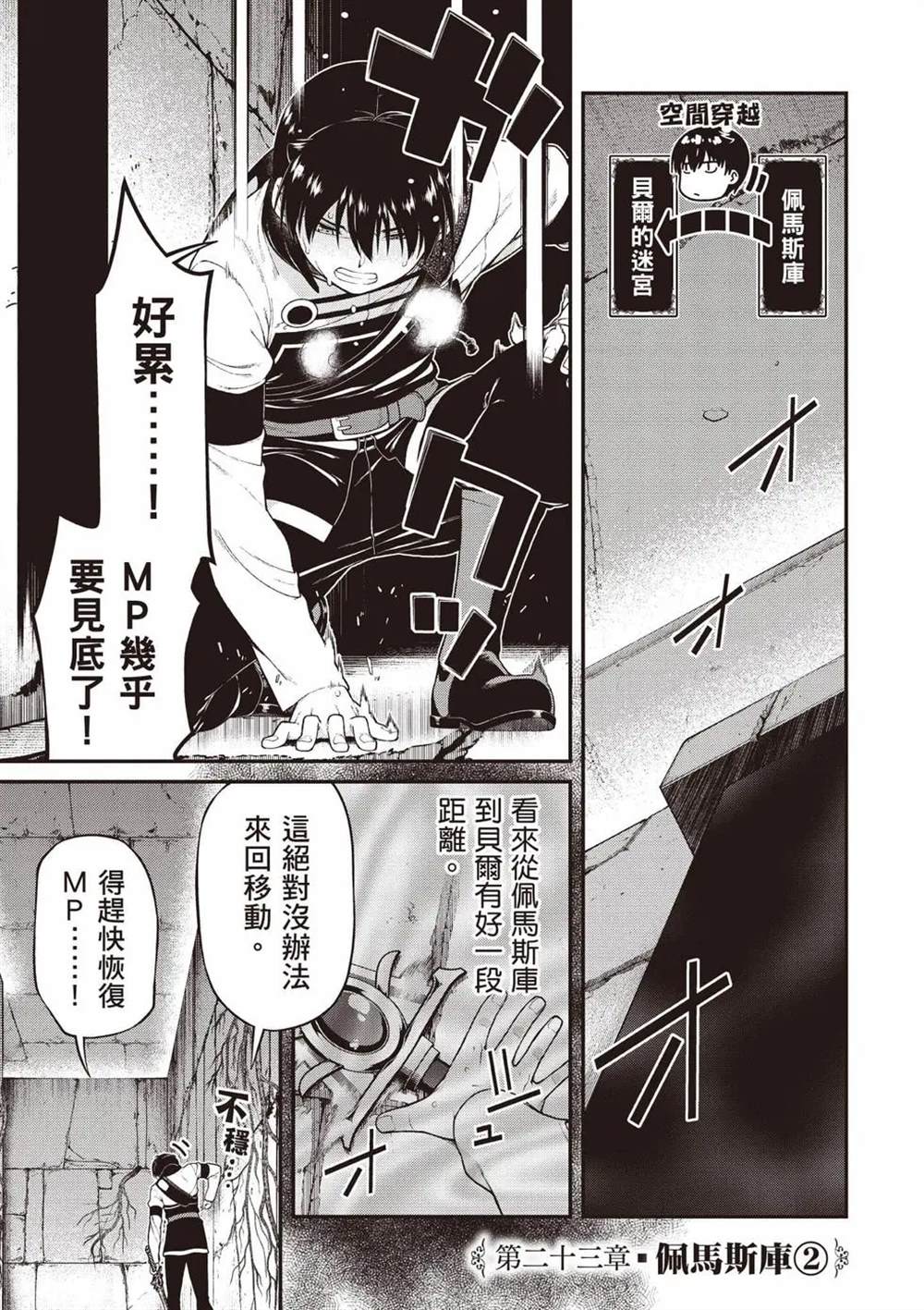 第130页