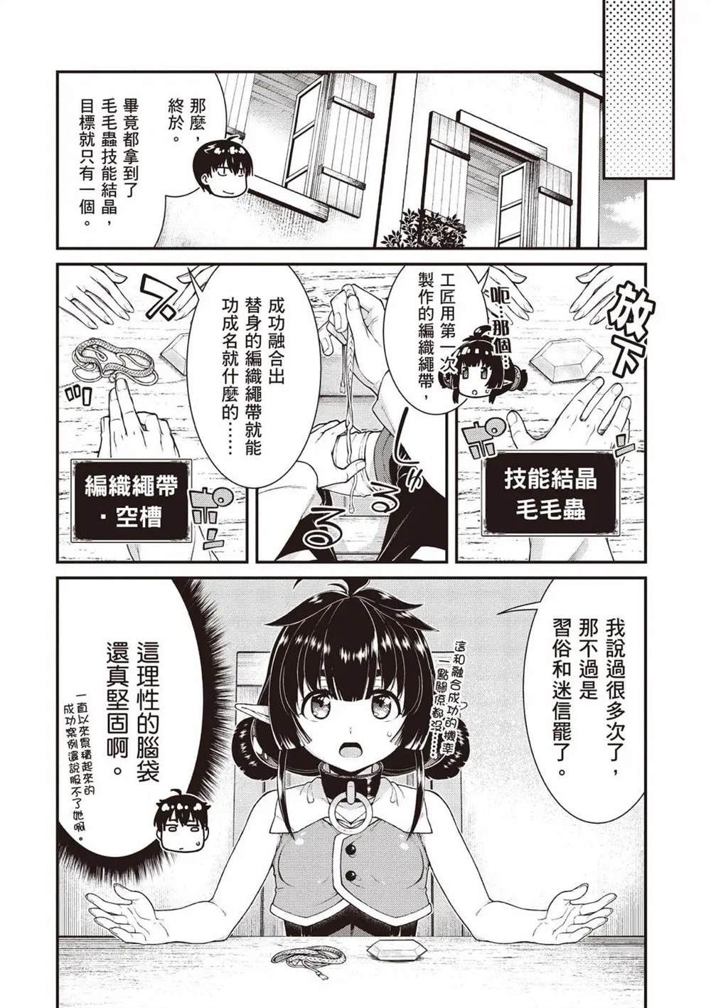 第143页