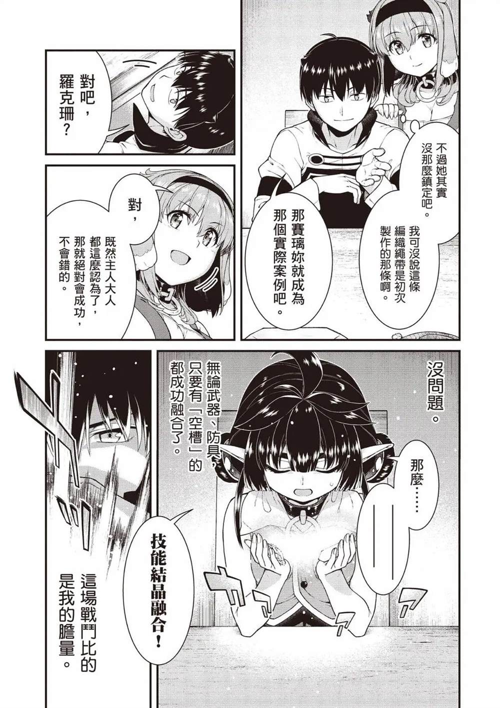 第144页