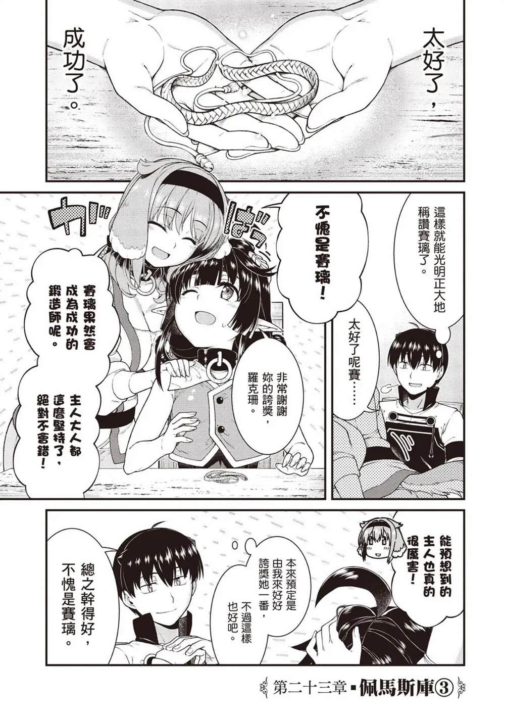 第146页