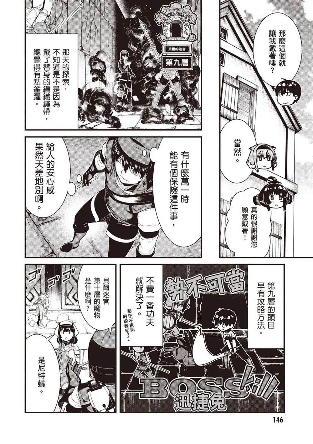第147页