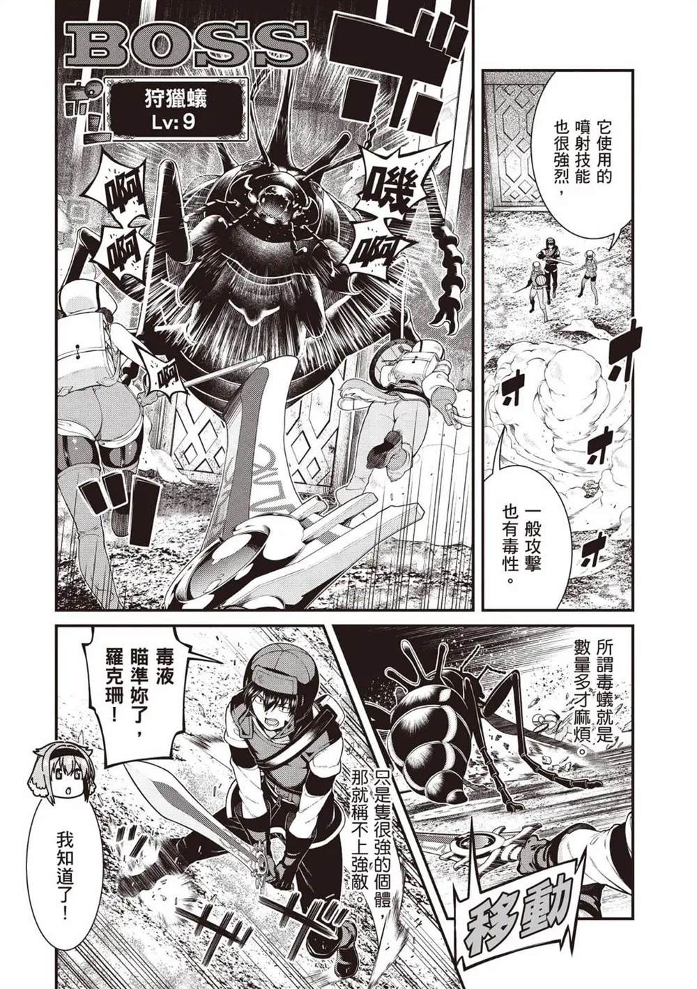 第151页