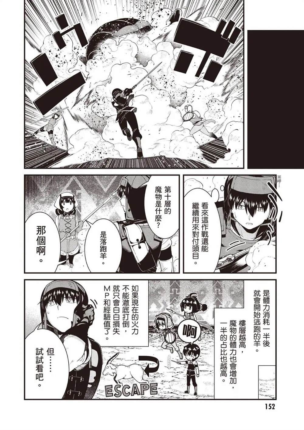 第153页