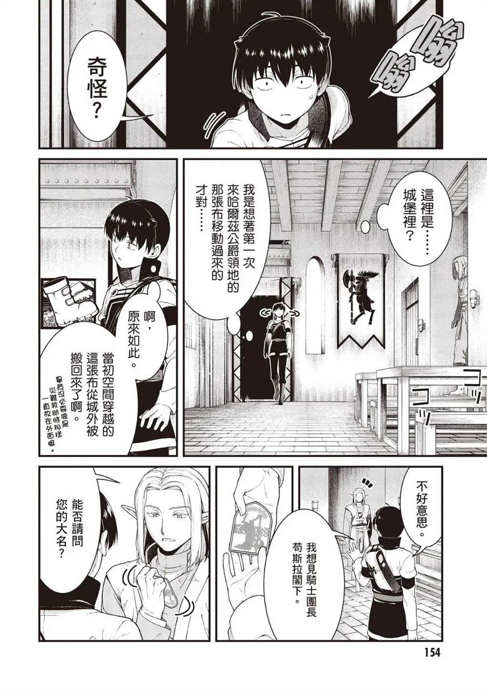 第155页