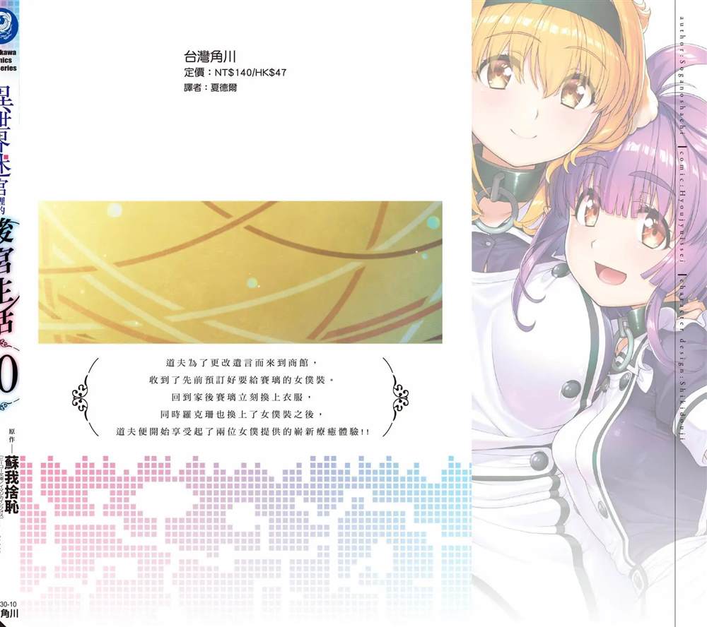 第160页