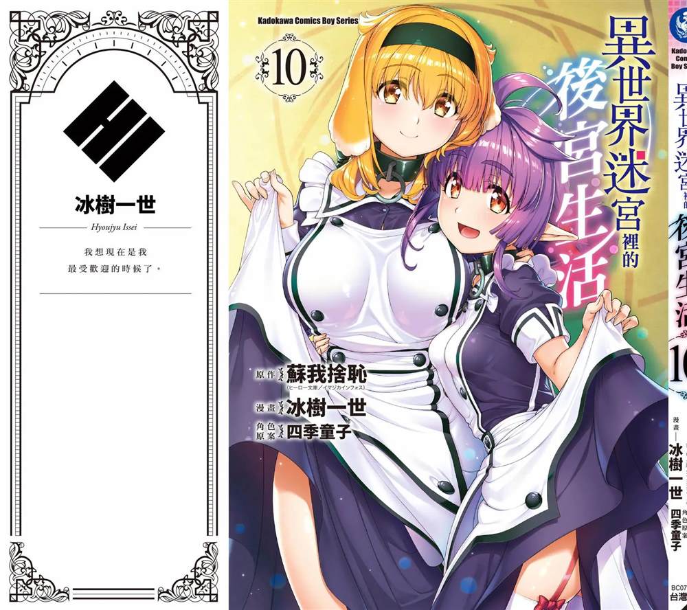 第161页
