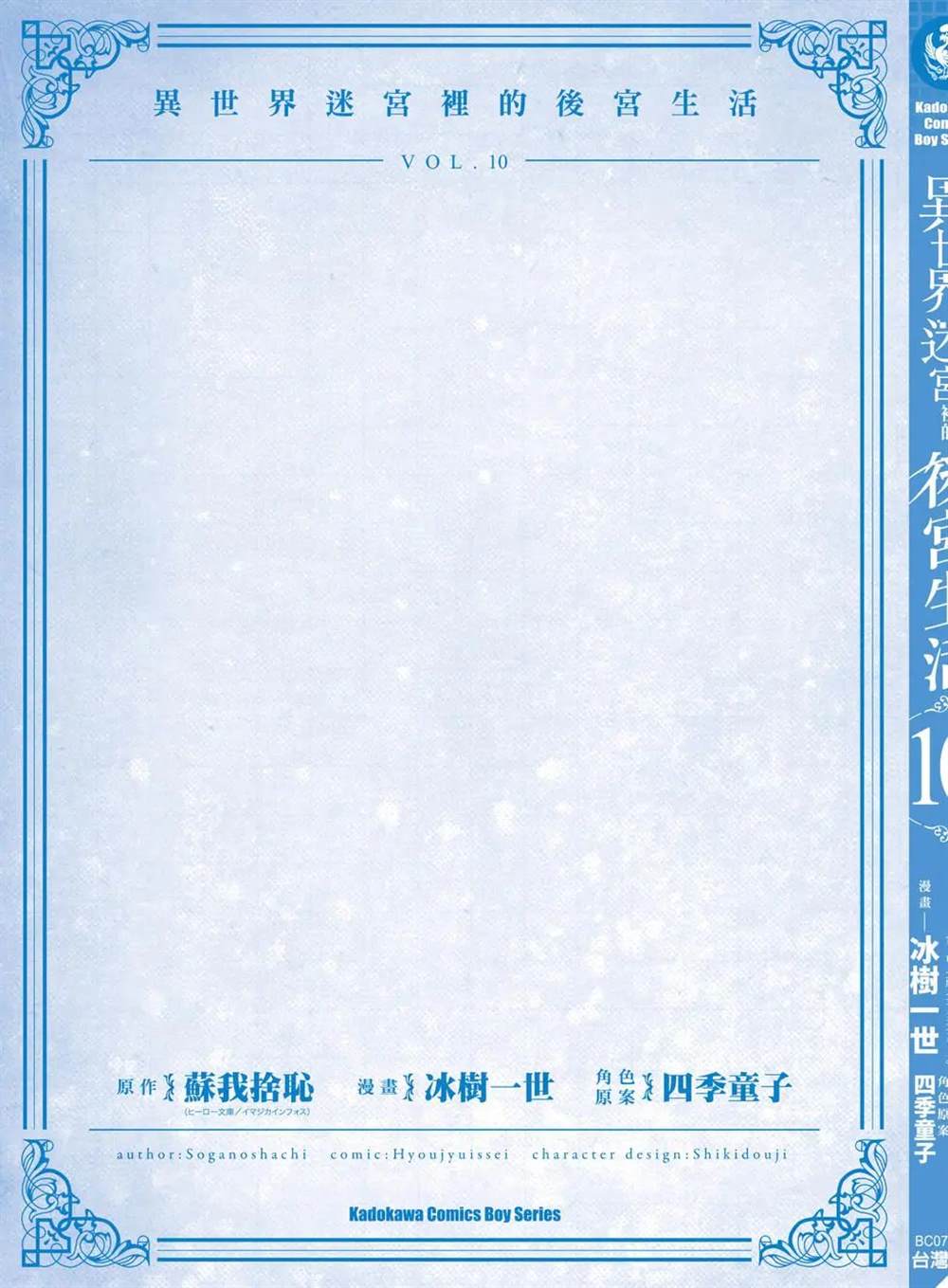 第163页