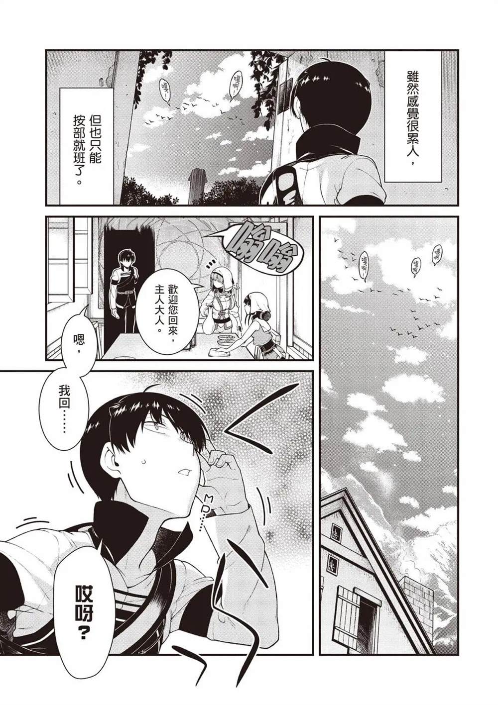 第26页