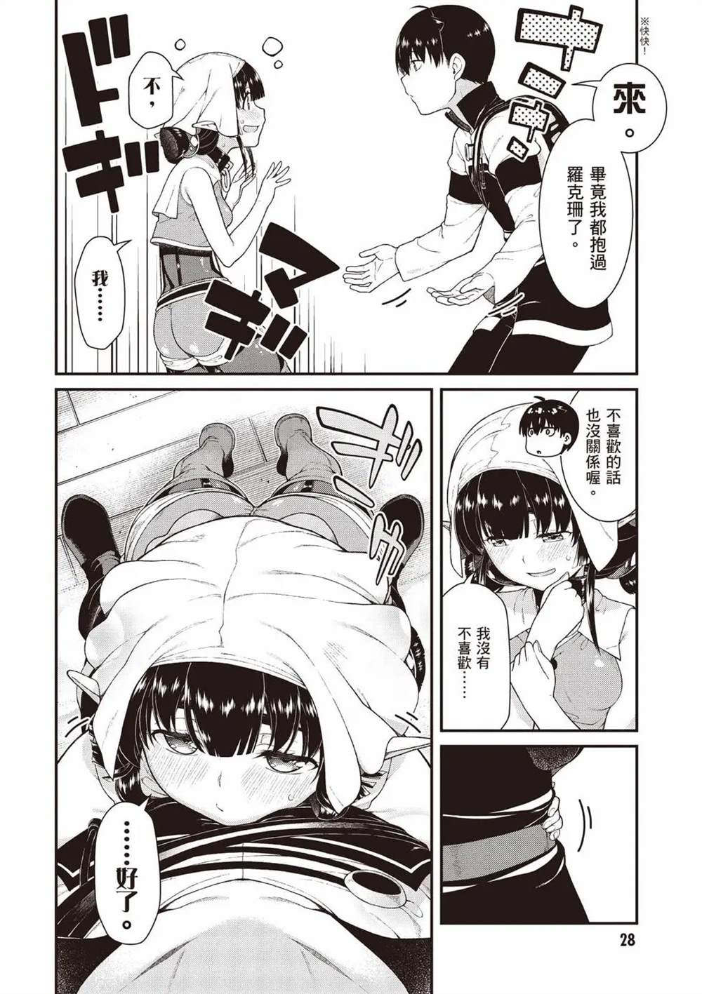 第29页