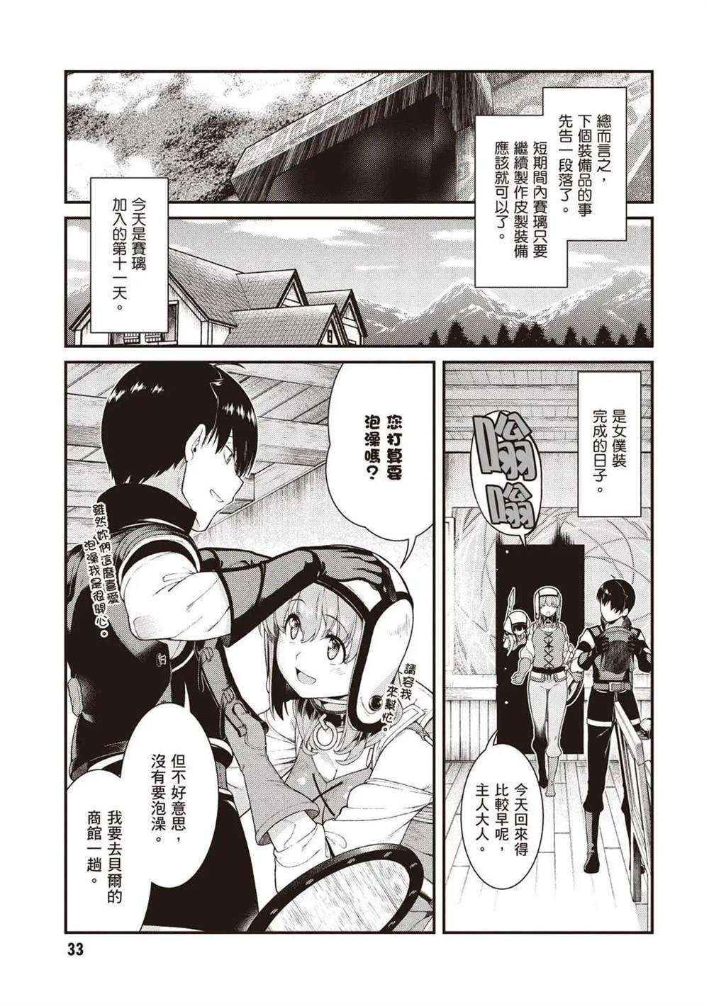 第34页