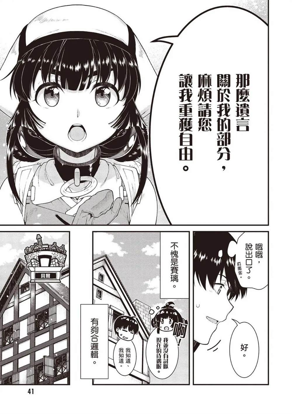 第42页