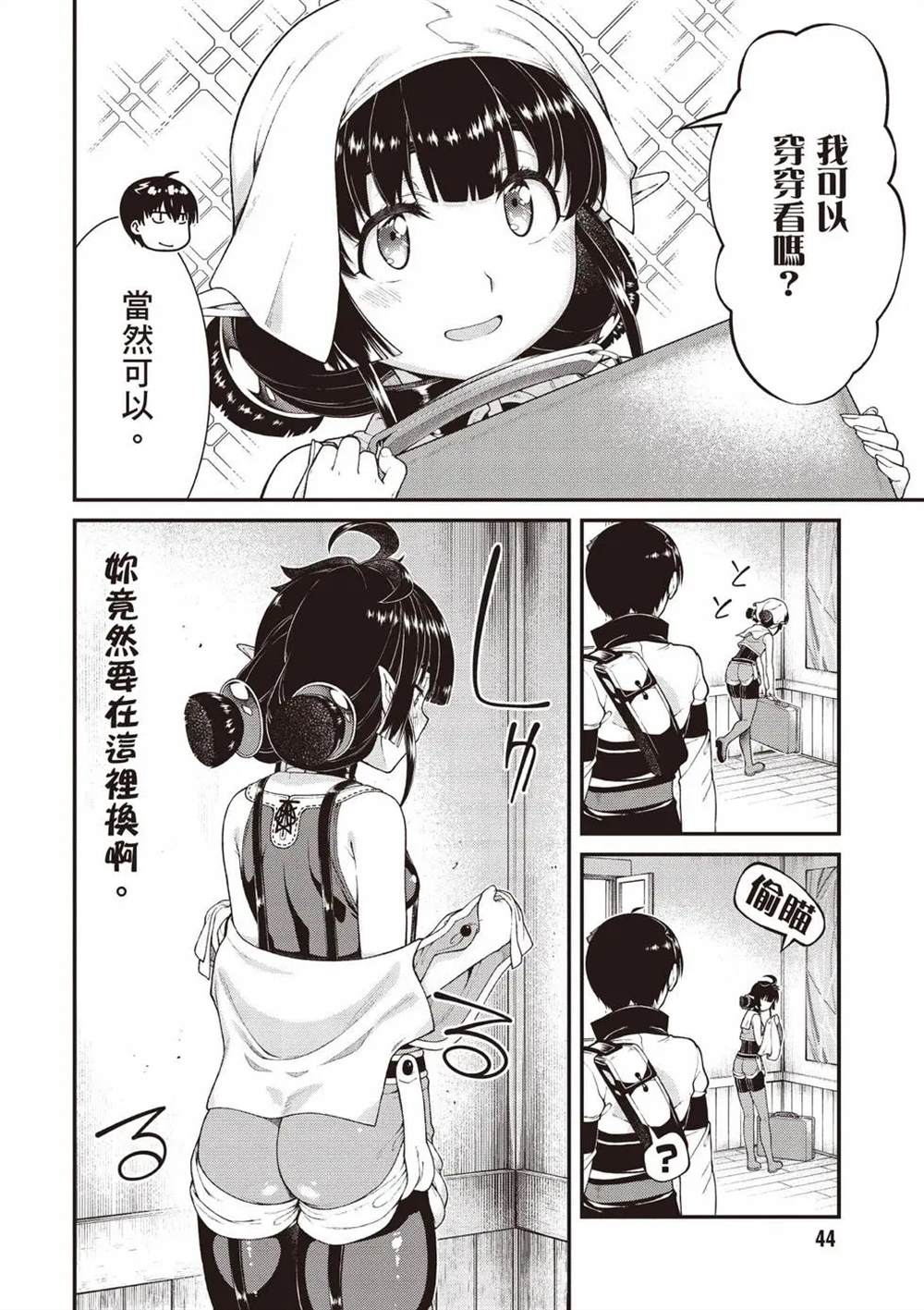 第45页
