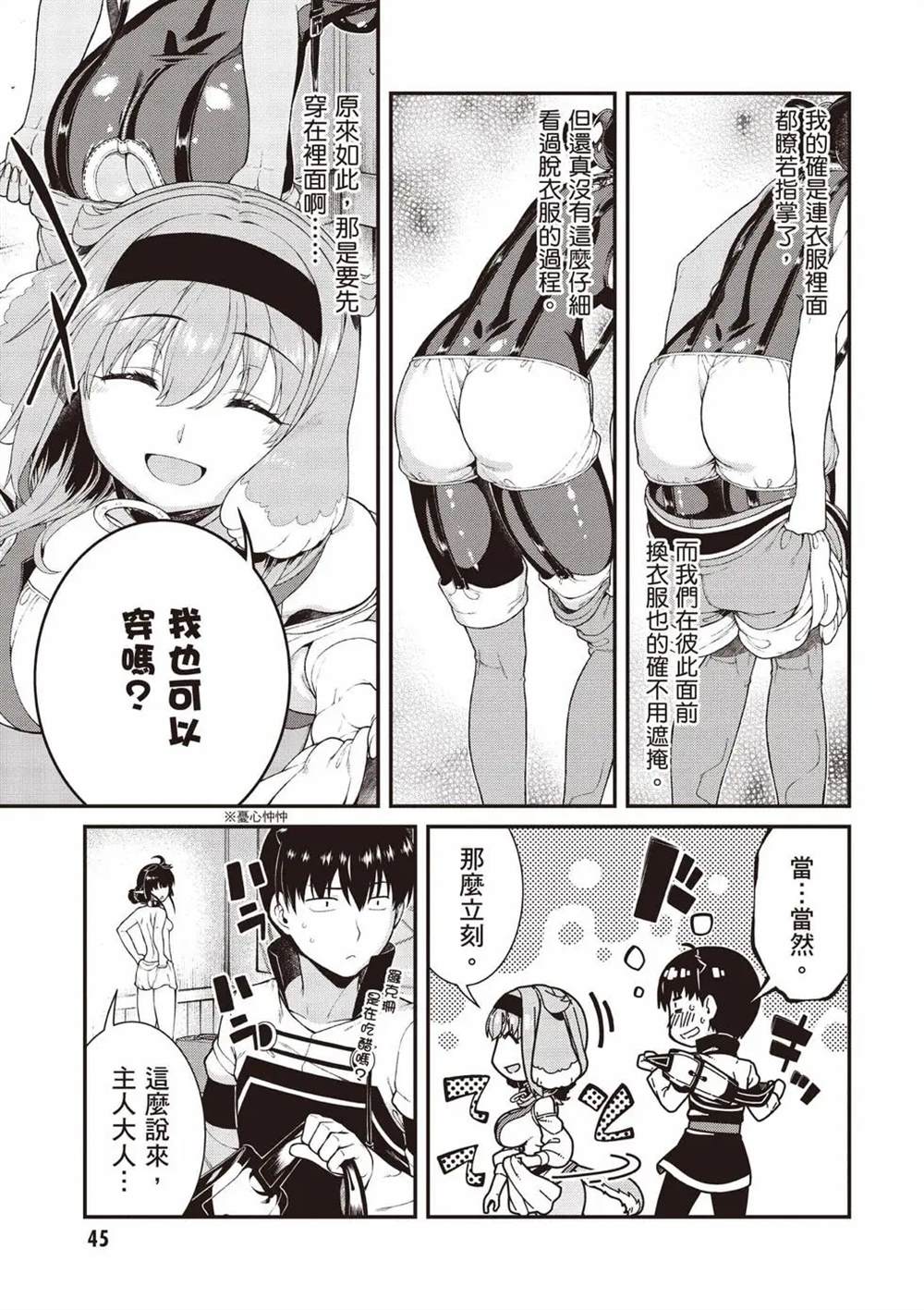 第46页