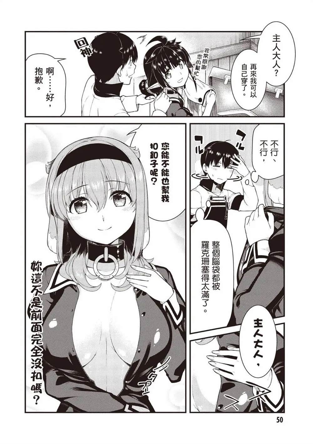 第51页