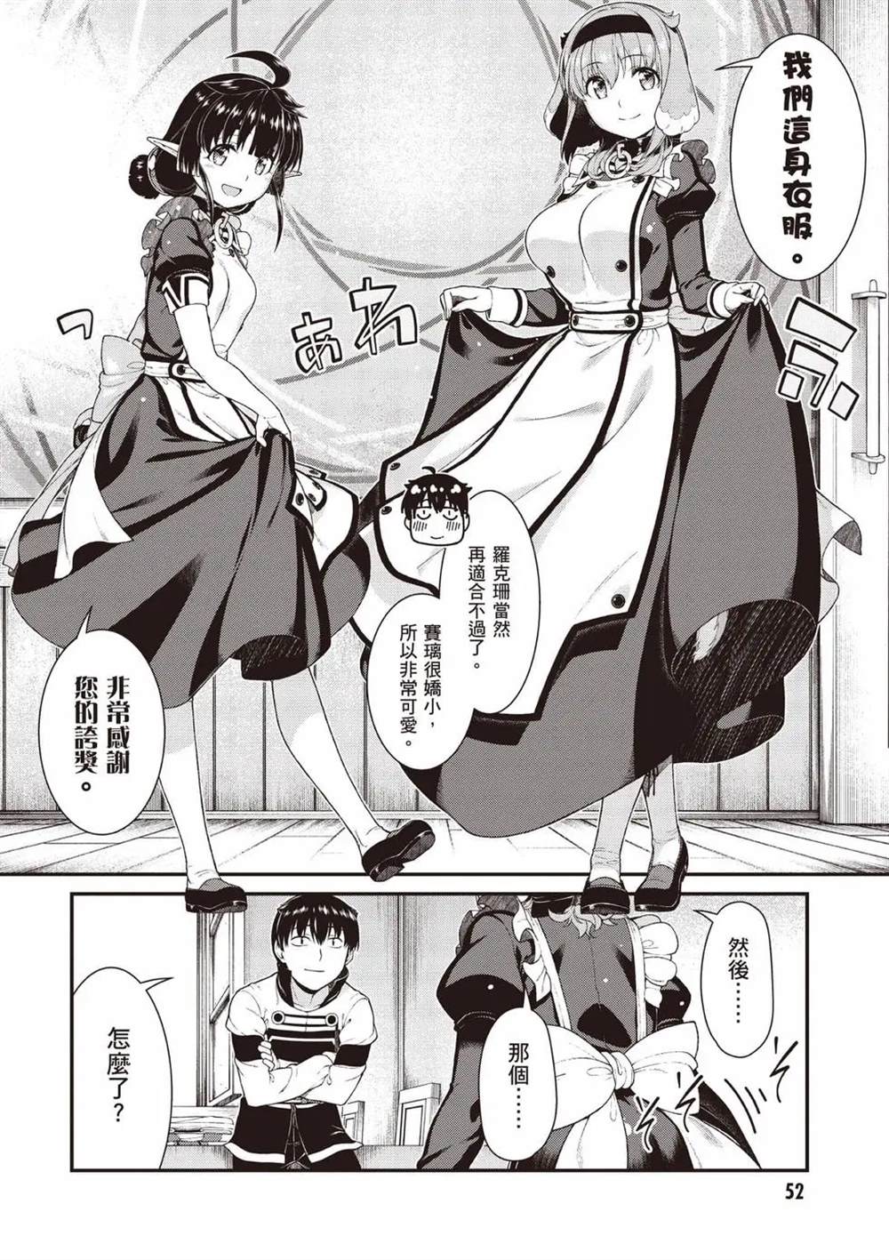 第53页