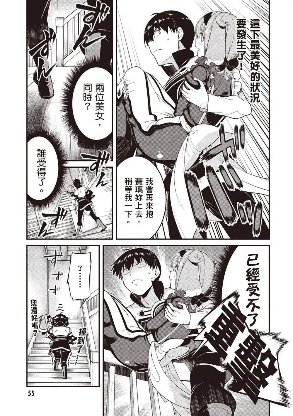 第56页