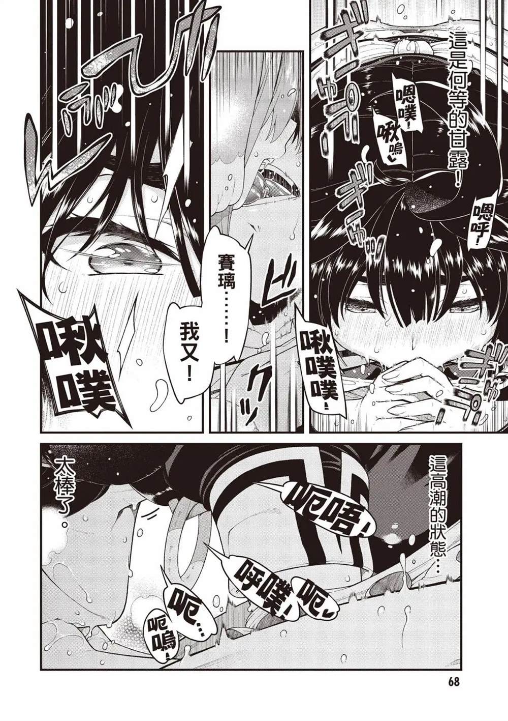 第69页