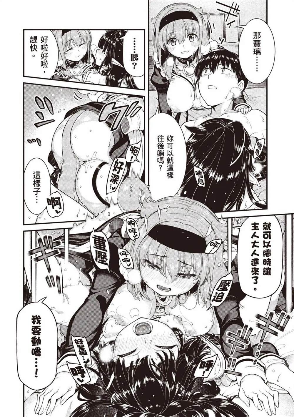 第81页