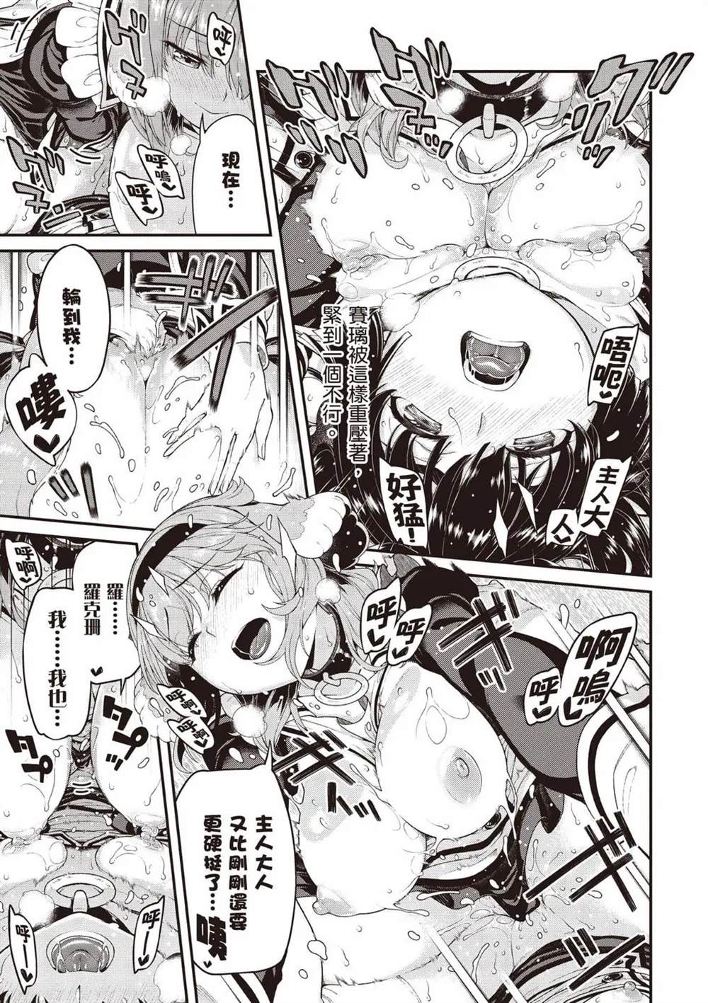 第82页