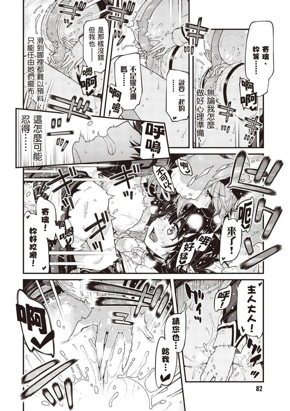 第83页