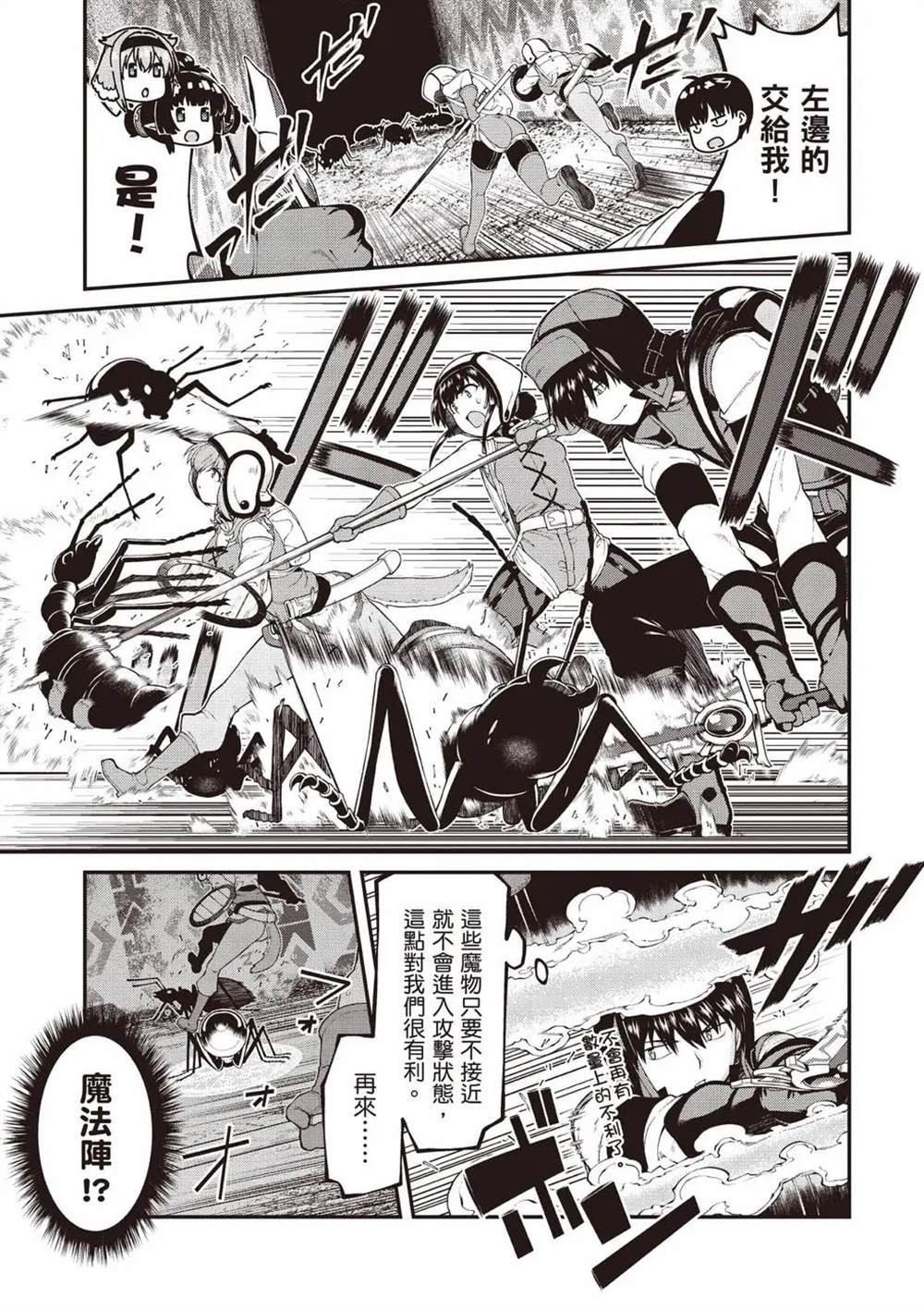 第88页