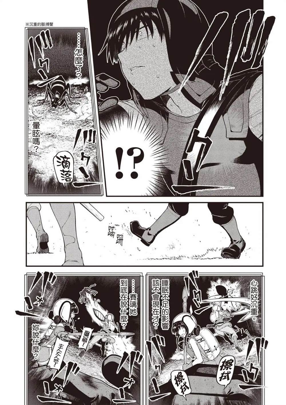 第90页