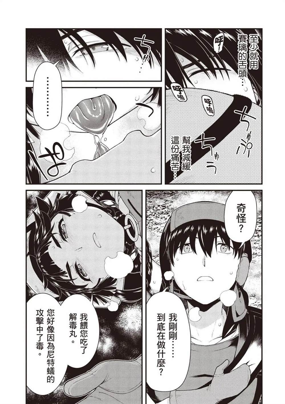 第96页
