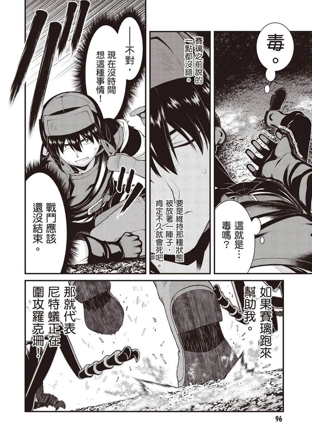 第97页