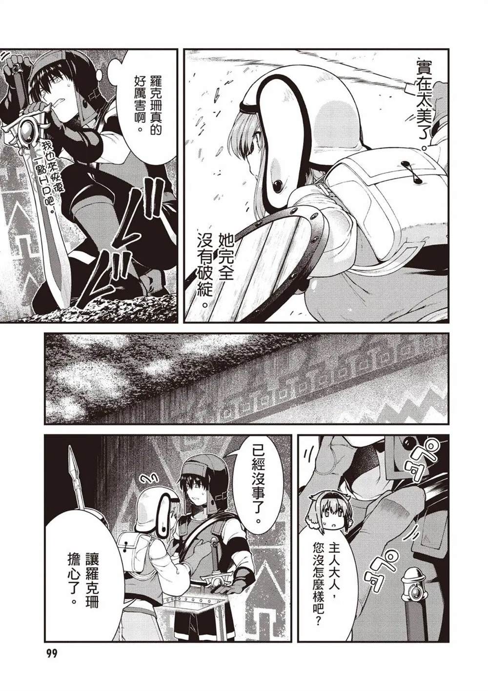 第100页