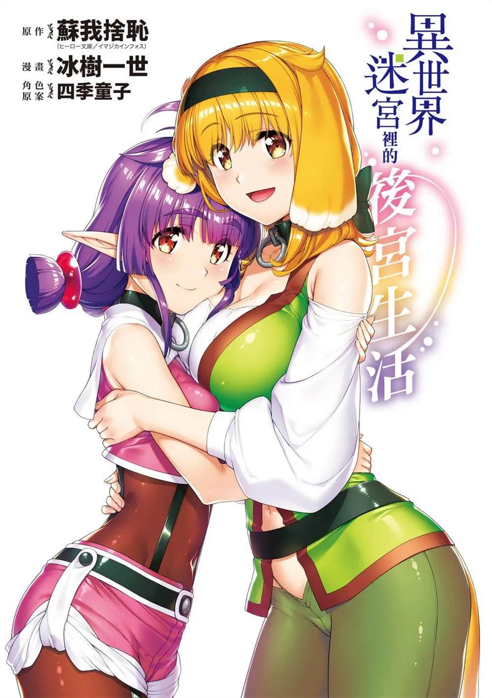 第2页