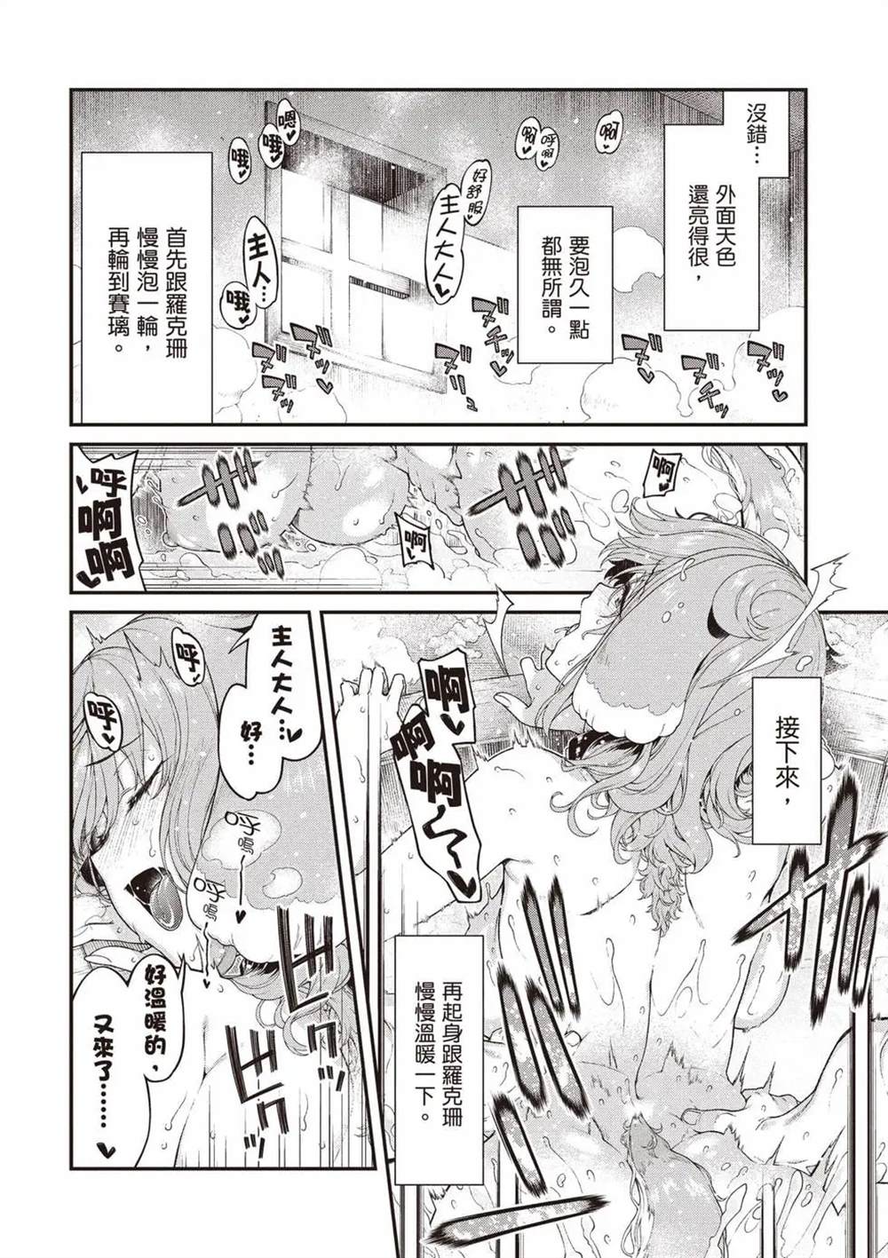 第111页