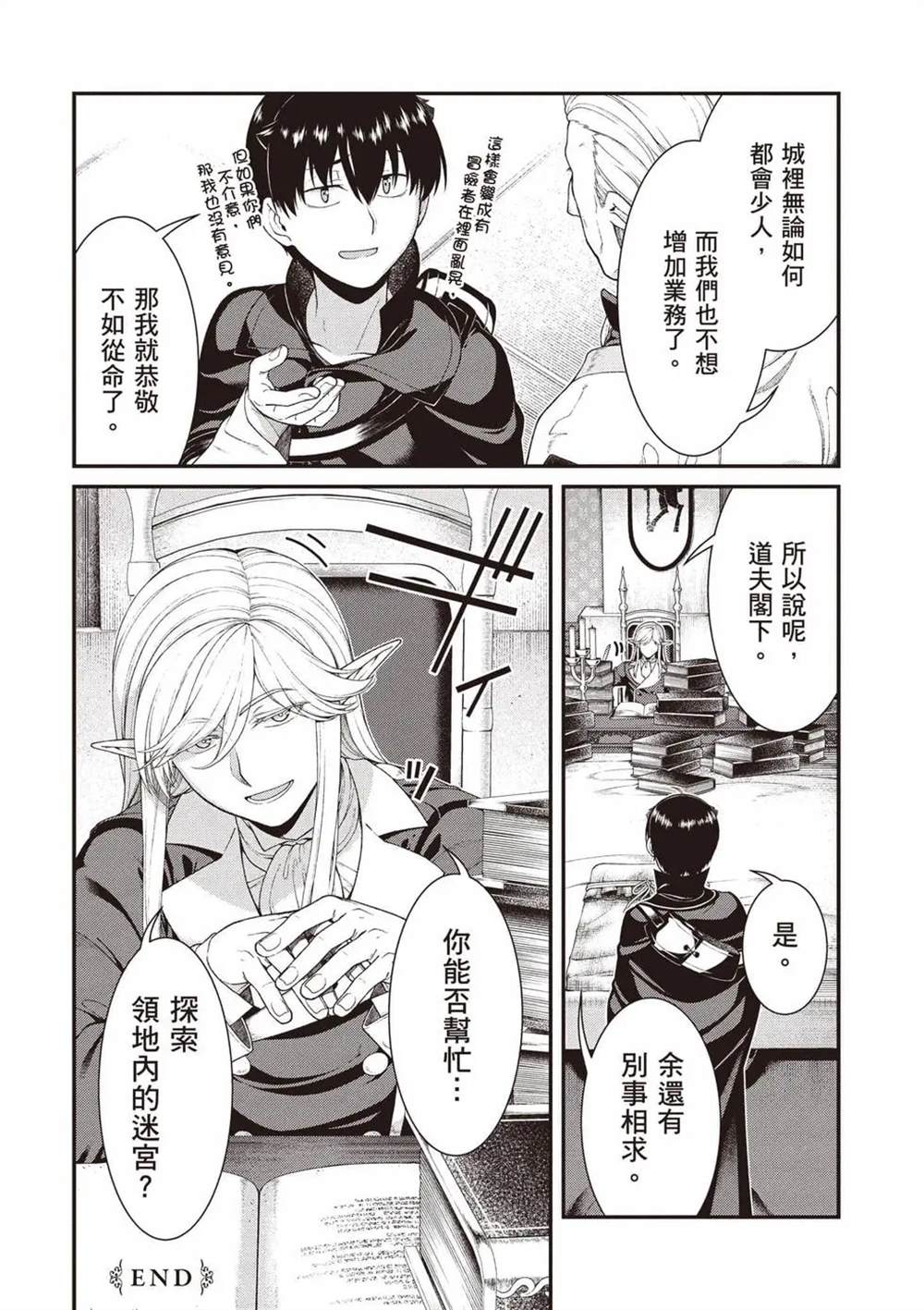 第117页
