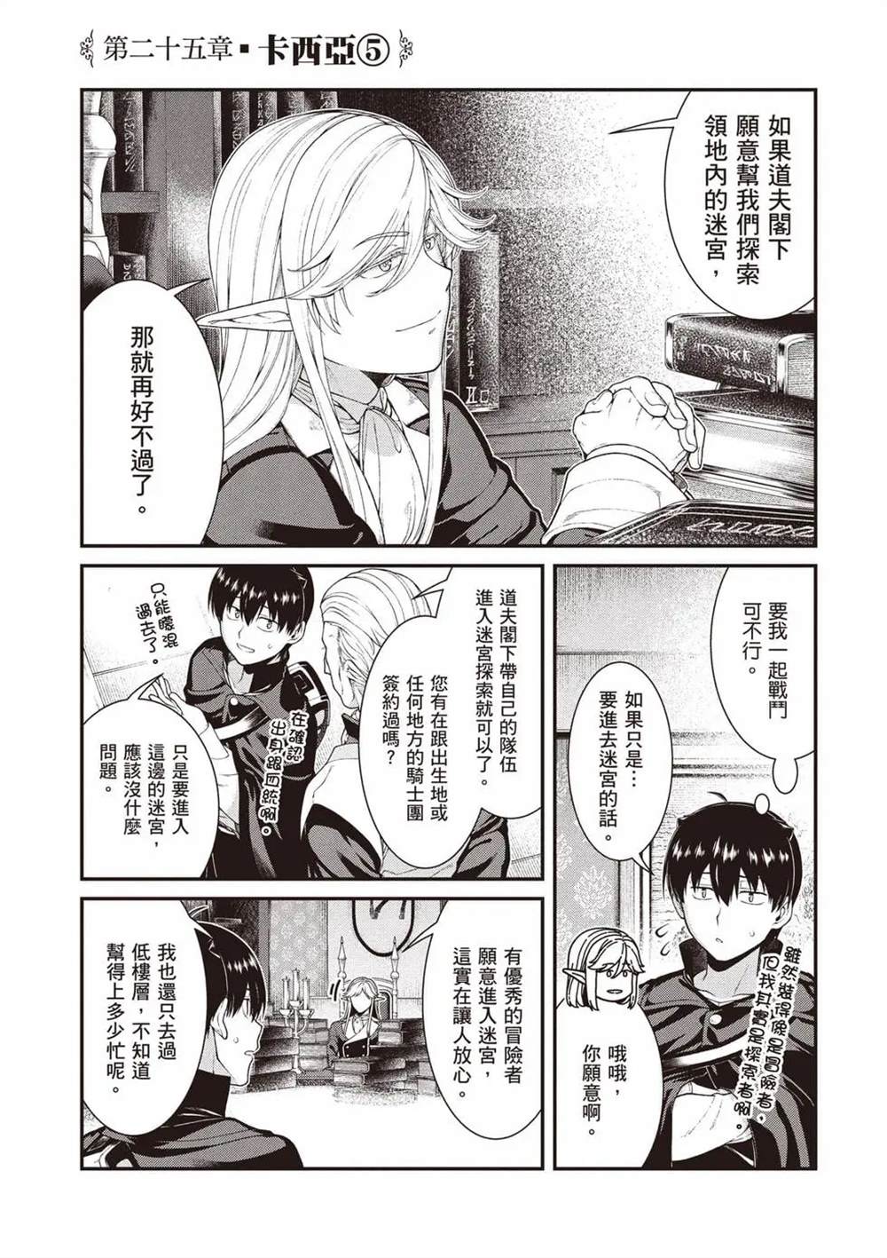 第120页