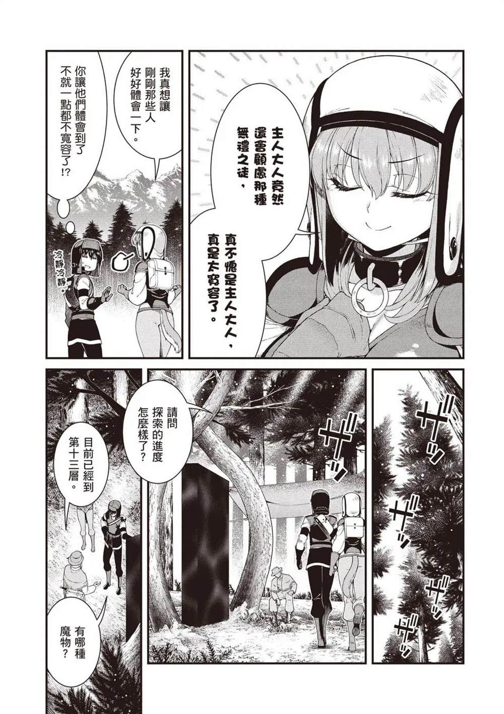 第132页