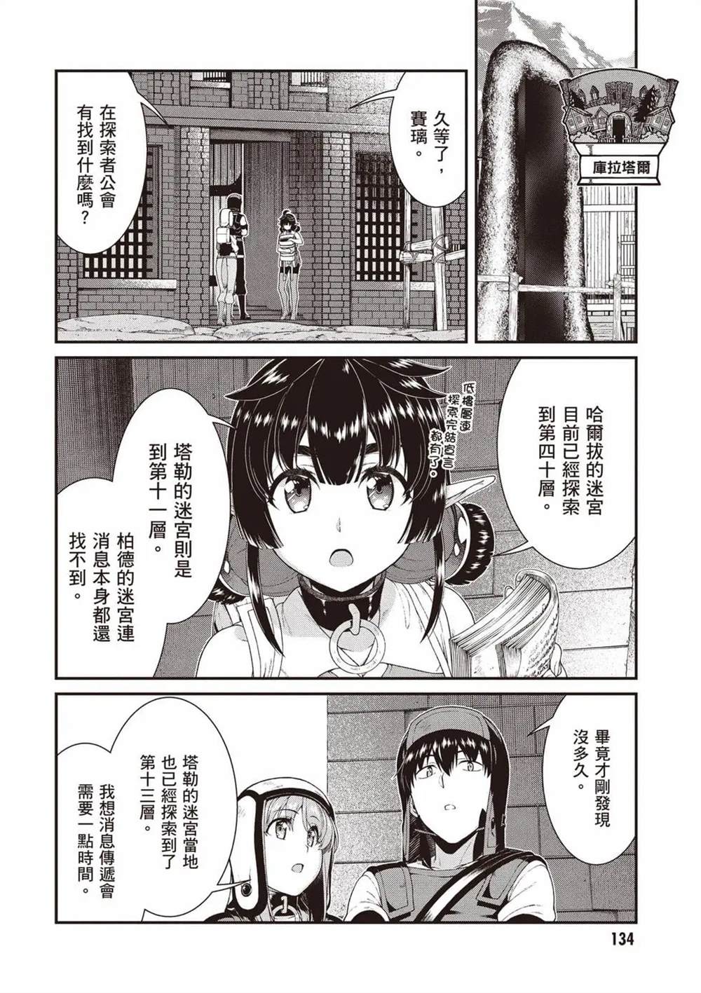 第135页