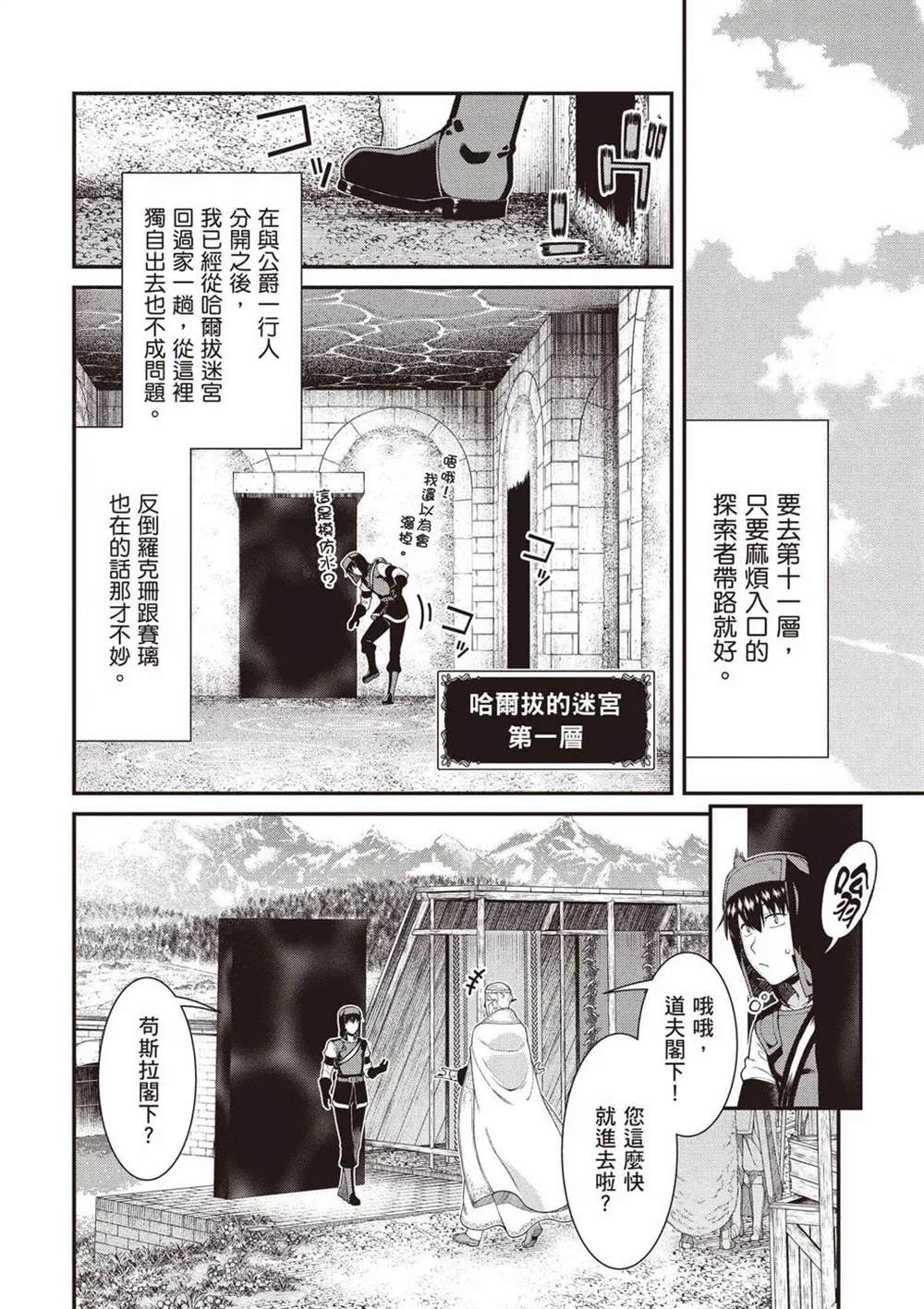 第137页