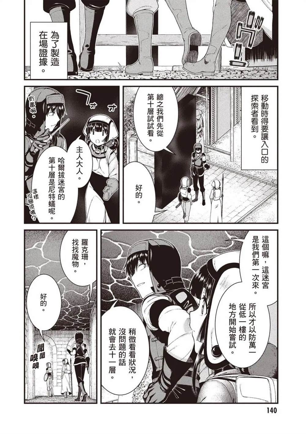 第141页