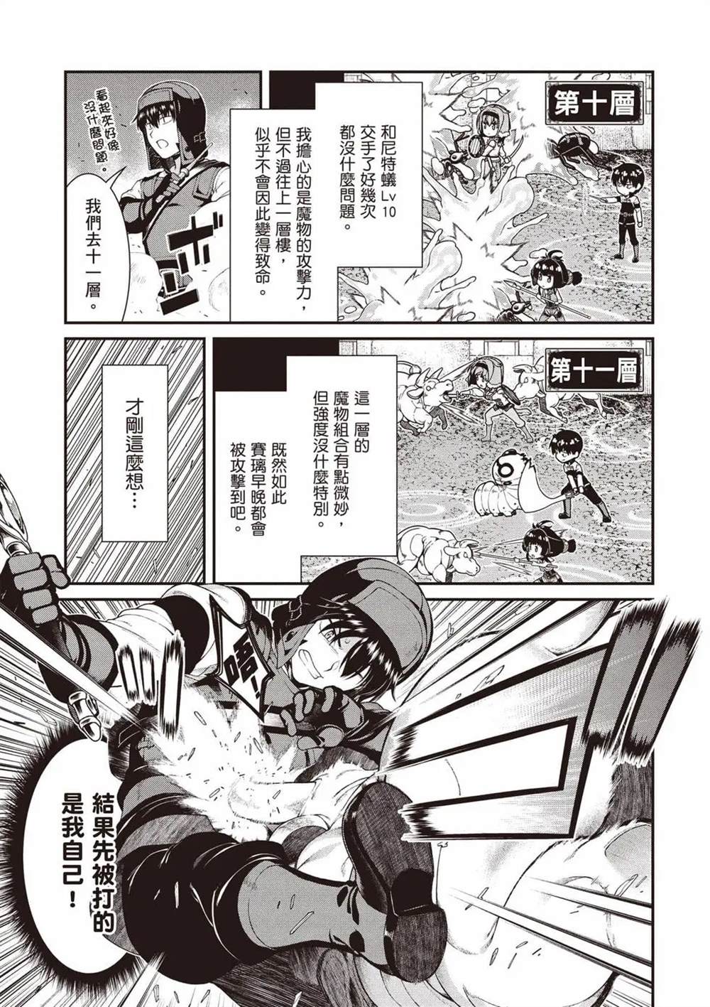 第142页