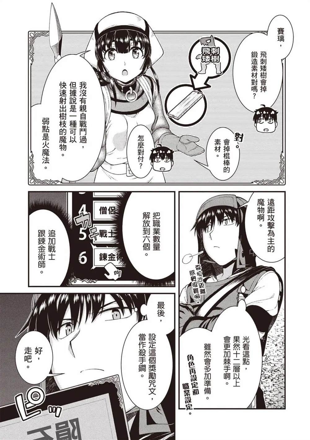 第144页