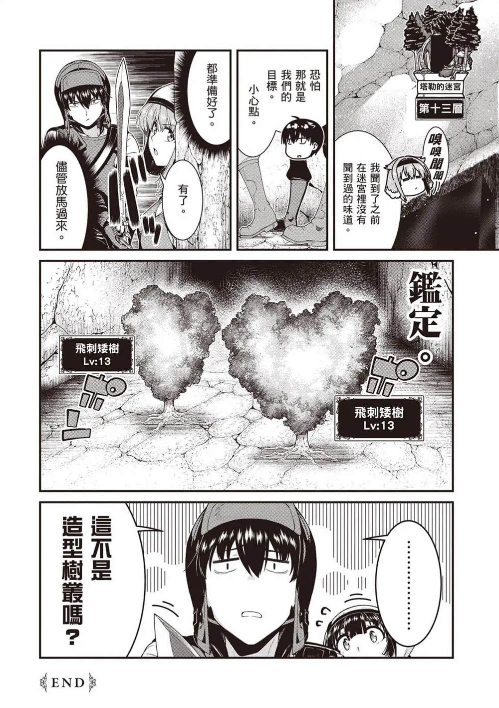 第145页