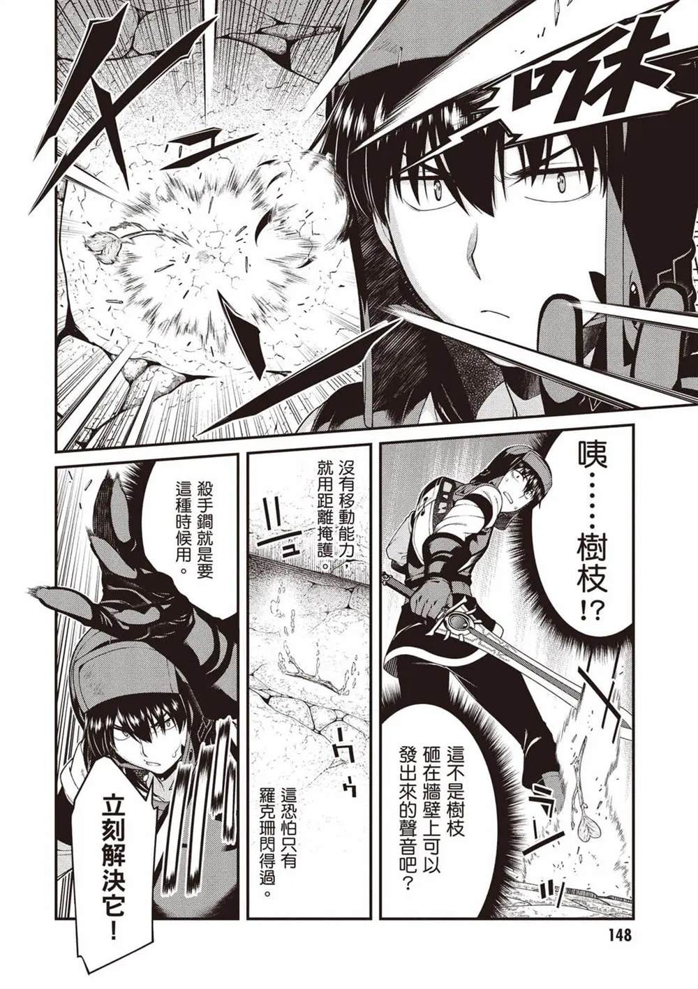 第149页