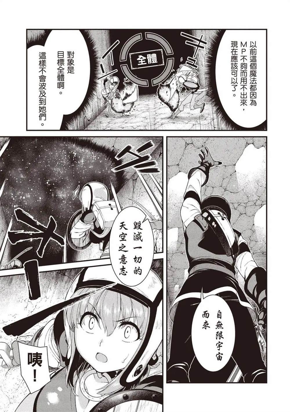 第150页